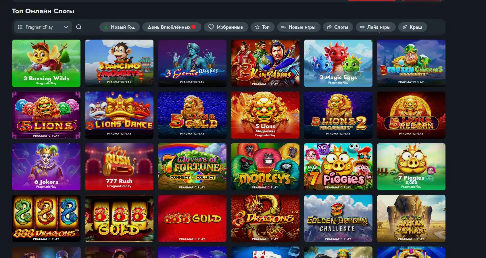 Taker casino бонусы и фриспины